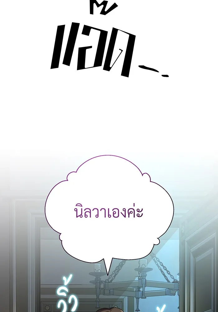 The Dark Magician Transmigrates After 66666 Years – จอมเวทเกิดใหม่ในรอบ 66666 ปี Chap 113 - Next Chap 114