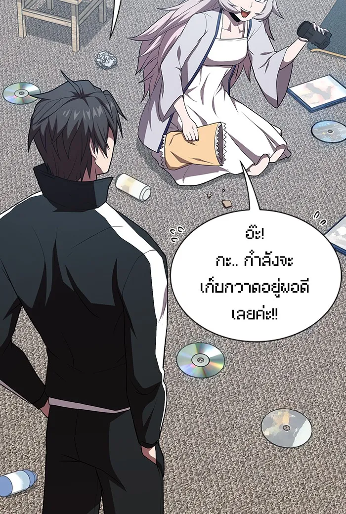 The Tutorial Tower of the Advanced Player – ผู้เล่นขั้นเทพแห่งหอคอยฝึกสอน Chap 133 - Next Chap 134