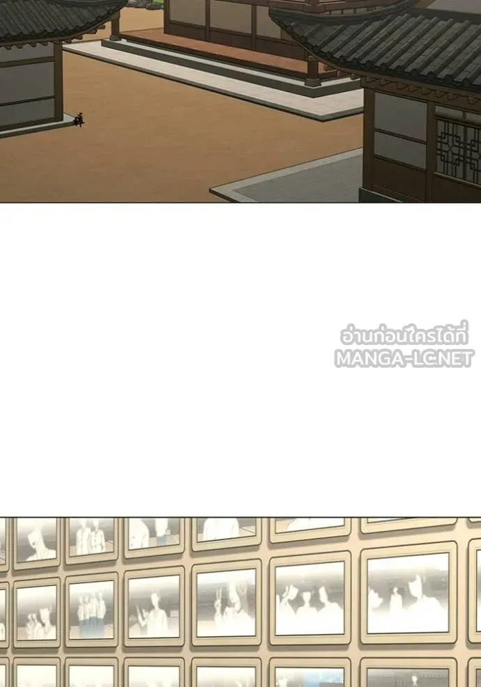 Reality Quest Chap 172 - Next Chap 173