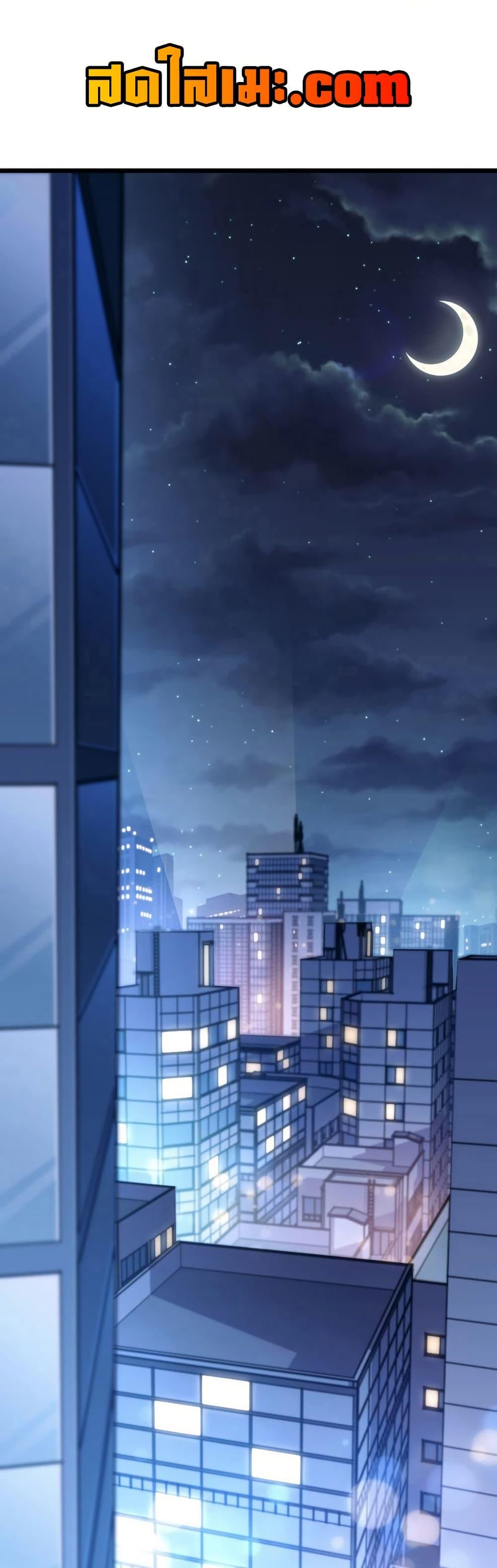 Return of the SSS-Class Ranker Chap 165 - Next Chap 166