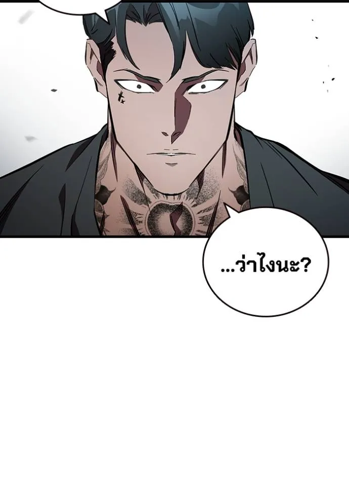 The Great War Chap 18 - Next Chap 19