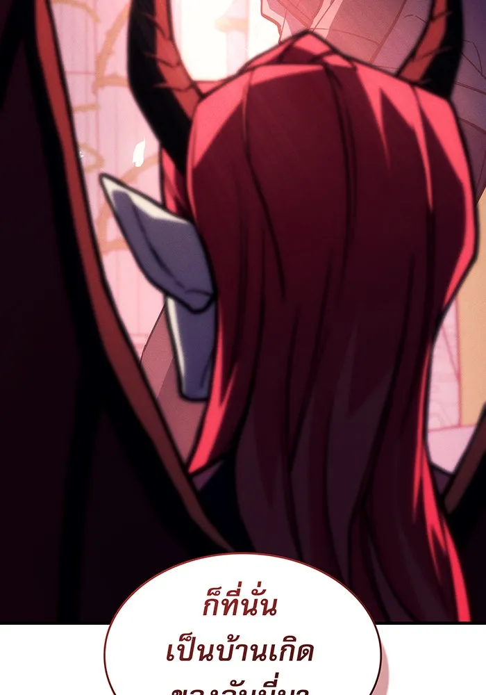 Regressing With the King’s Power – เกิดใหม่พร้อมพลังแห่งราชัน Chap 101 - Next Chap 102