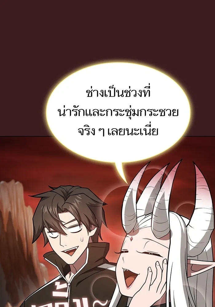 The Tutorial Tower of the Advanced Player – ผู้เล่นขั้นเทพแห่งหอคอยฝึกสอน Chap 222 - Next Chap 223