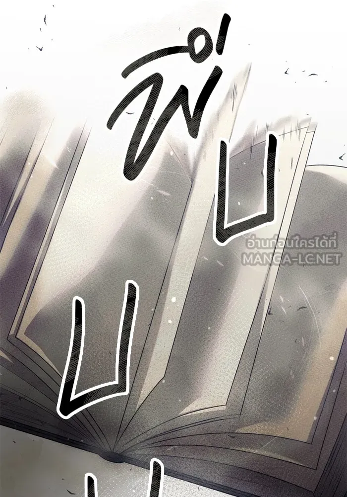 I Obtained a Mythic Item – พลิกชะตาคว้าไอเทมระดับเทพ Chap 45 - Next Chap 46