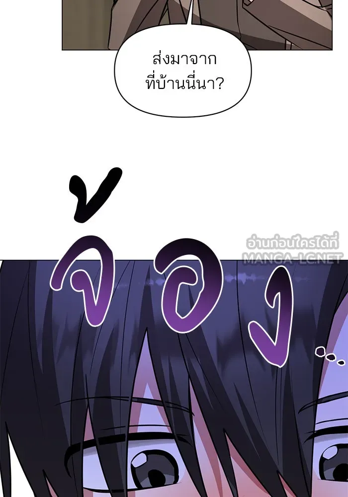 The Academy Is Doomed Chap 70 - Next Chap 71