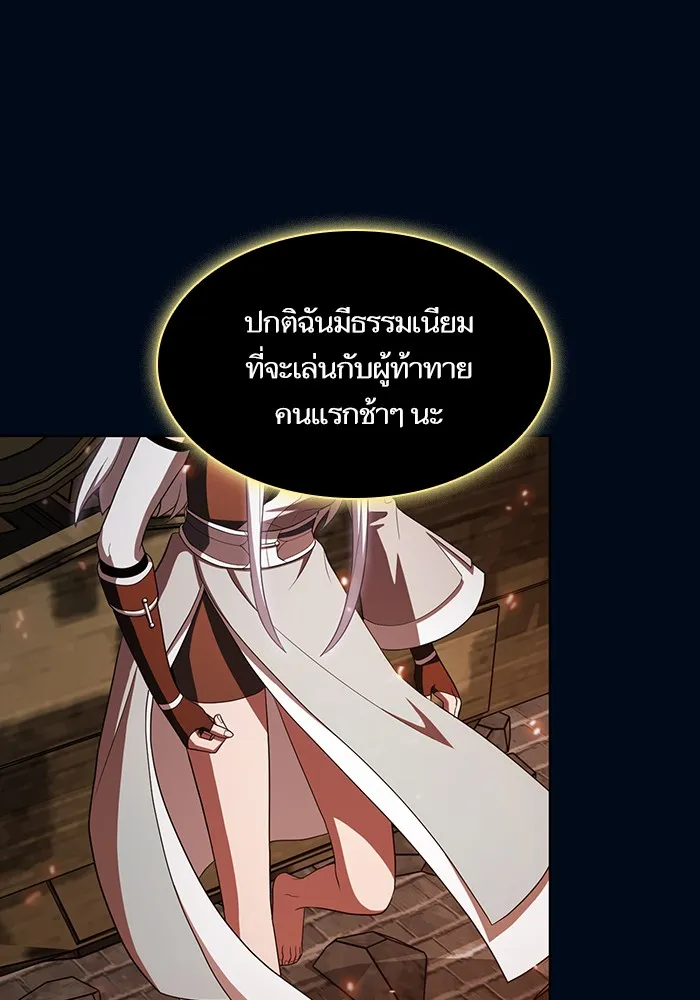The Tutorial Tower of the Advanced Player – ผู้เล่นขั้นเทพแห่งหอคอยฝึกสอน Chap 40 - Next Chap 41