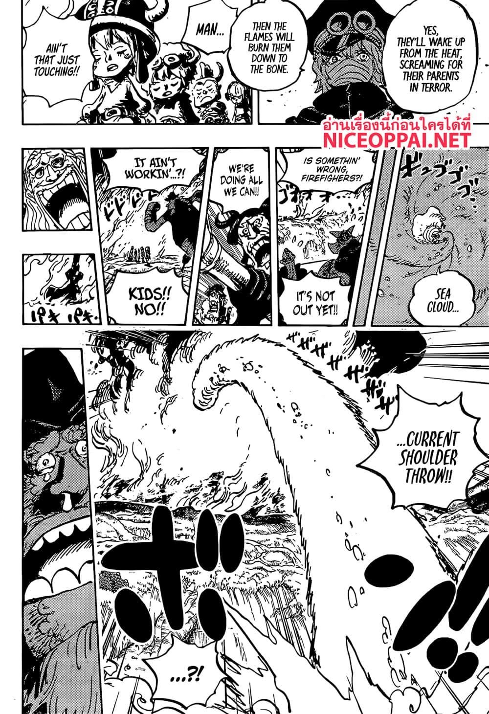 วันพีซ Chap 1145 - Next Chap 1146