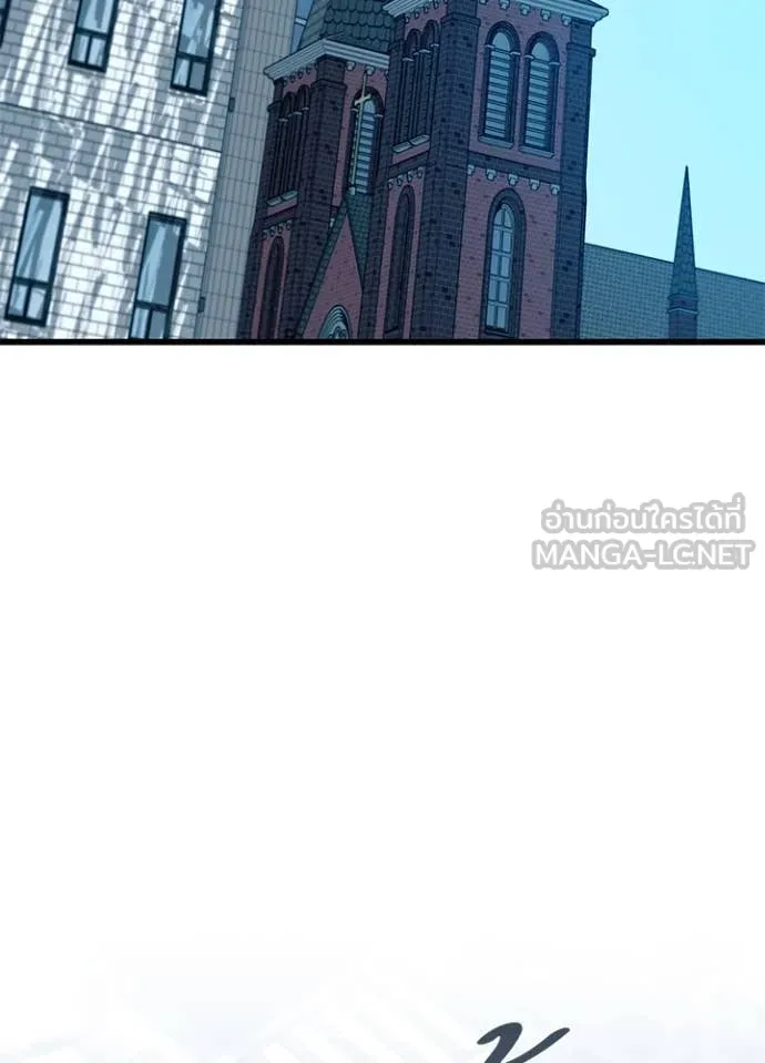 Villain To Kill Chap 198 - Next Chap 199