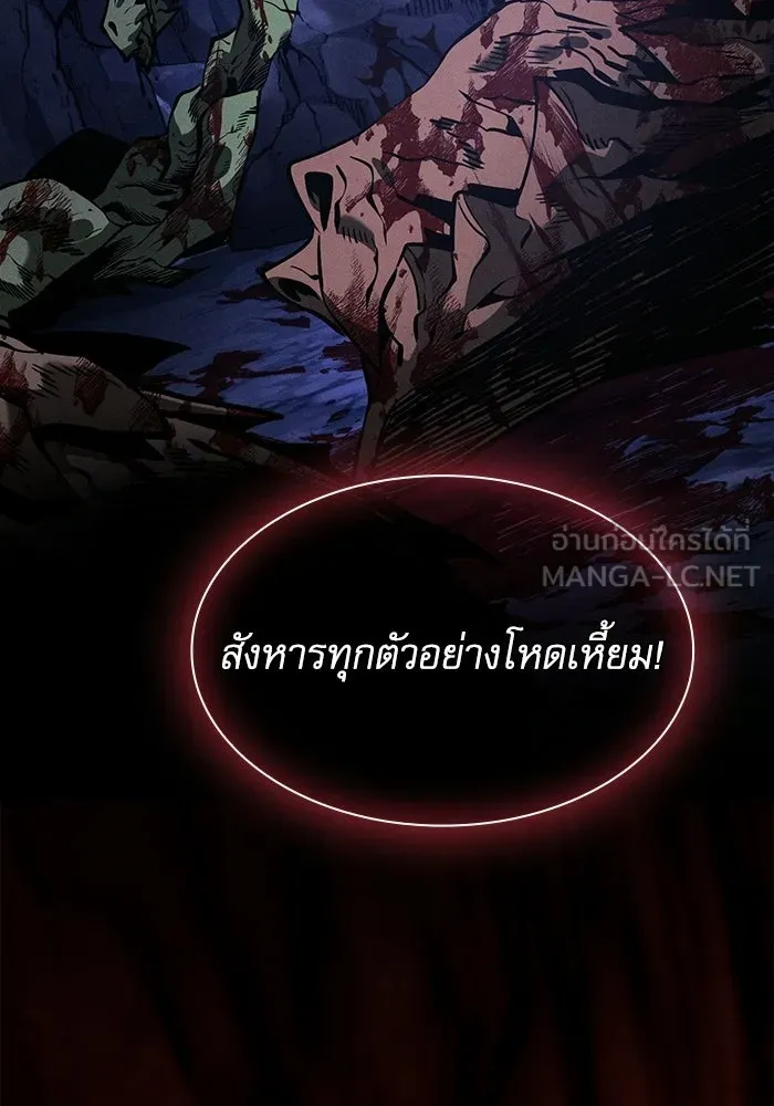 Academy’s Genius Swordmaster – นักดาบอัจฉริยะจากอะคาเดมี Chap 124 - Next Chap 125