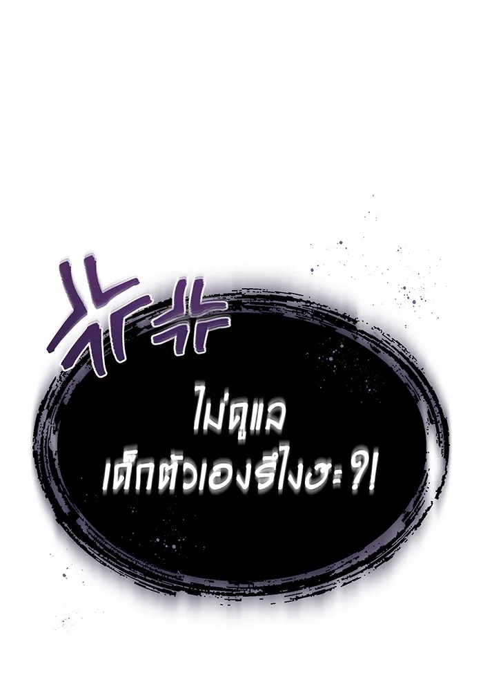 The Dark Magician Transmigrates After 66666 Years – จอมเวทเกิดใหม่ในรอบ 66666 ปี Chap 30 - Next Chap 31