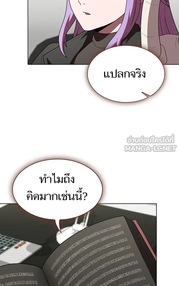 The Tutorial Tower of the Advanced Player – ผู้เล่นขั้นเทพแห่งหอคอยฝึกสอน Chap 109 - Next Chap 110