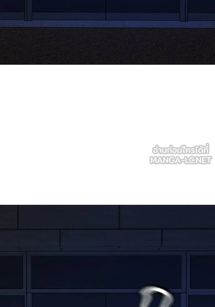 Reality Quest Chap 176 - Next Chap 177