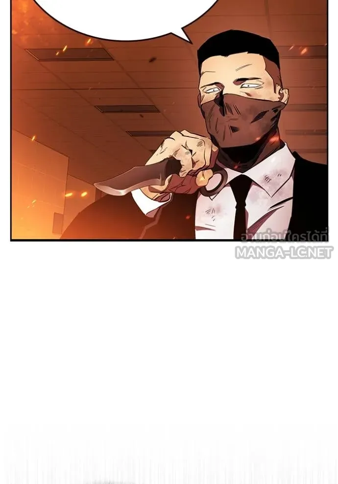 The Great War Chap 46 - Next Chap 47