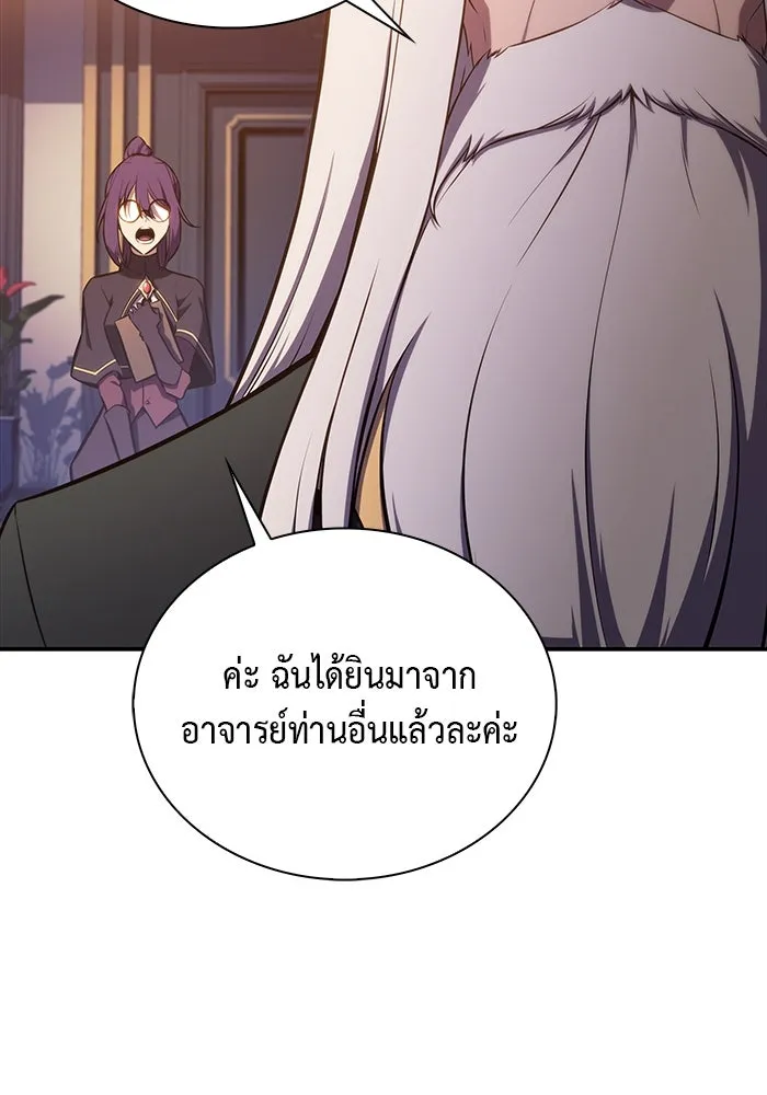 The Regressed Son of a Duke is an Assassin – ลูกชายคนเล็กของดยุกคือมือสังหาร Chap 16 - Next Chap 17