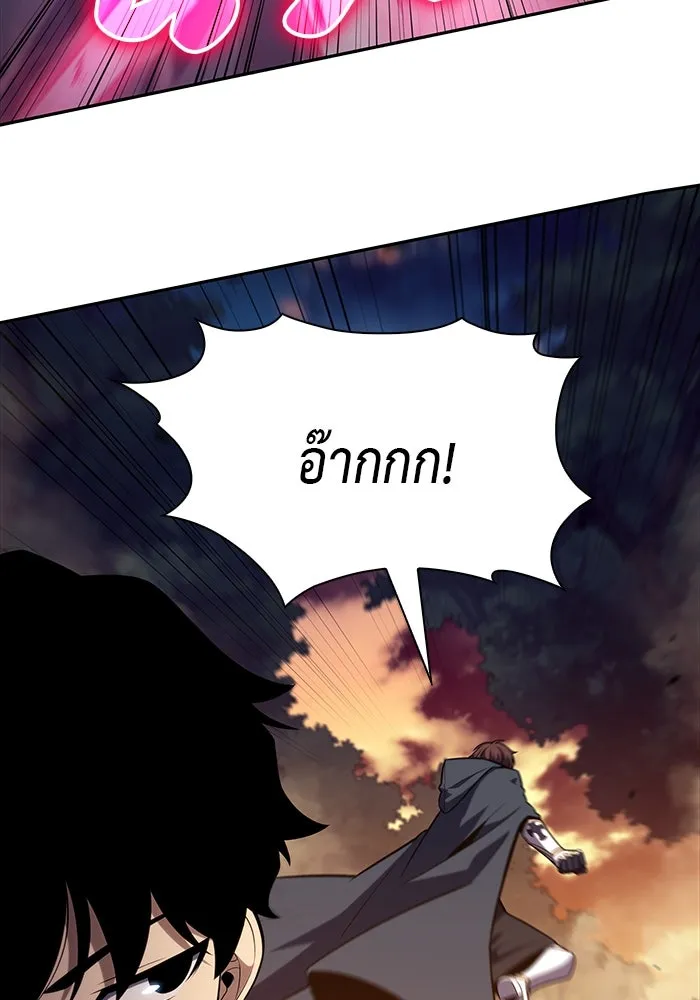 The Regressed Son of a Duke is an Assassin – ลูกชายคนเล็กของดยุกคือมือสังหาร Chap 15 - Next Chap 16