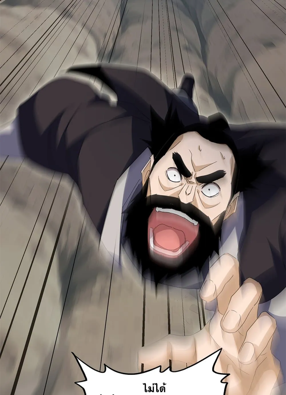 Magic Emperor Chap 747 - Next Chap 748