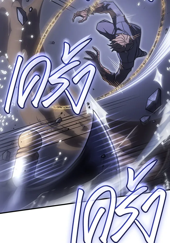 Regressing With the King’s Power – เกิดใหม่พร้อมพลังแห่งราชัน Chap 46 - Next Chap 47