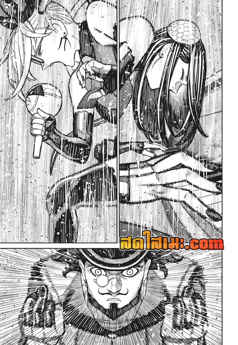 DANDADAN Chap 223 - Next Chap 224