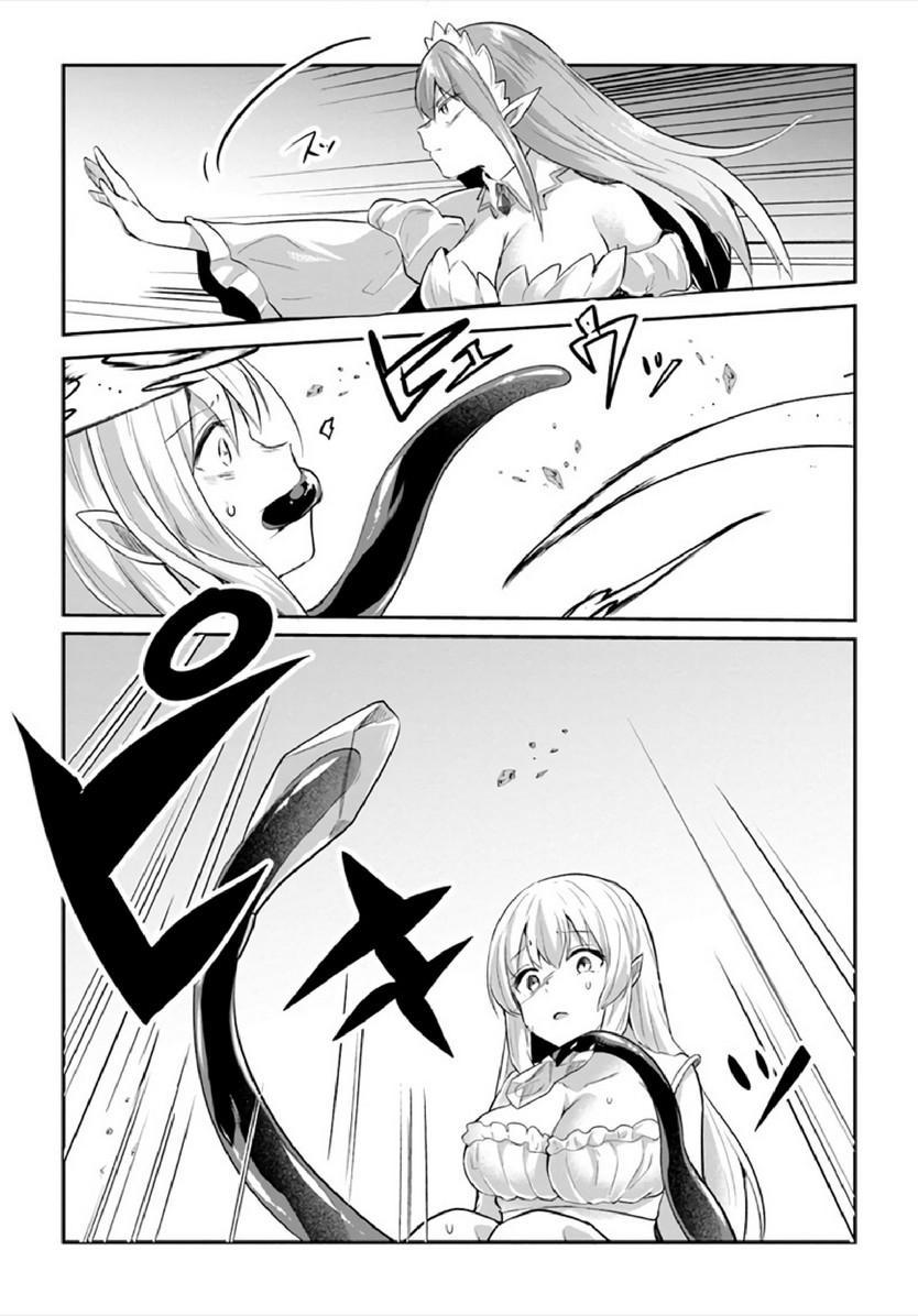 Inbi na Doukutsu no Sono Oku de Chap 16 - Next Chap 17