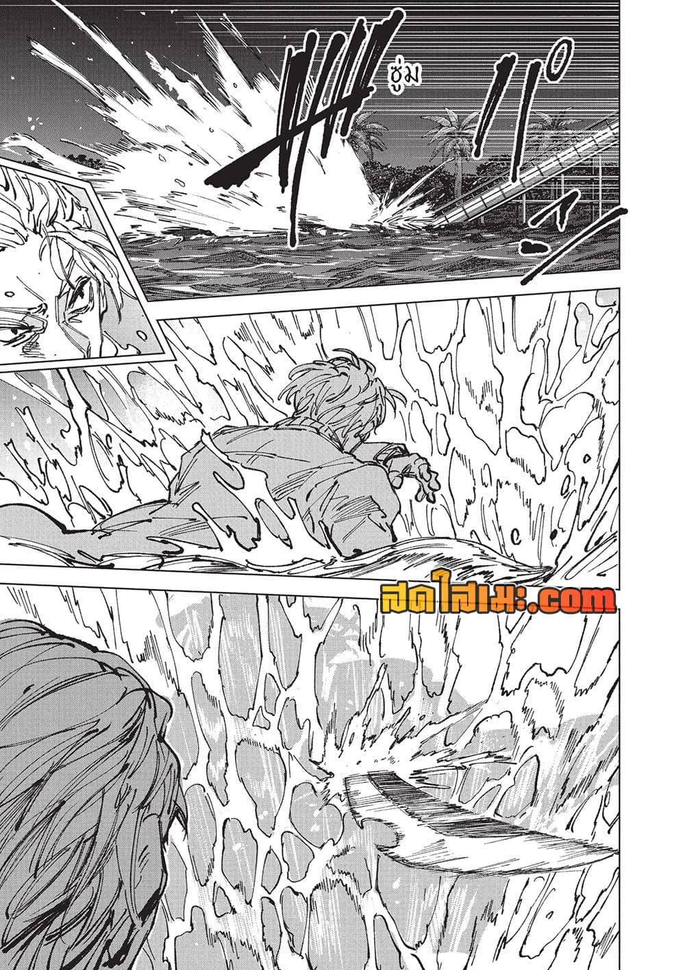 Sakamoto Days Chap 271 - Next Chap 272