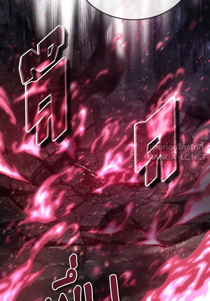 The Dark Magician Transmigrates After 66666 Years – จอมเวทเกิดใหม่ในรอบ 66666 ปี Chap 86 - Next Chap 87