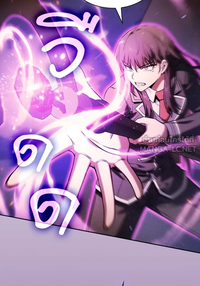 Academy’s Genius Swordmaster – นักดาบอัจฉริยะจากอะคาเดมี Chap 76 - Next Chap 77