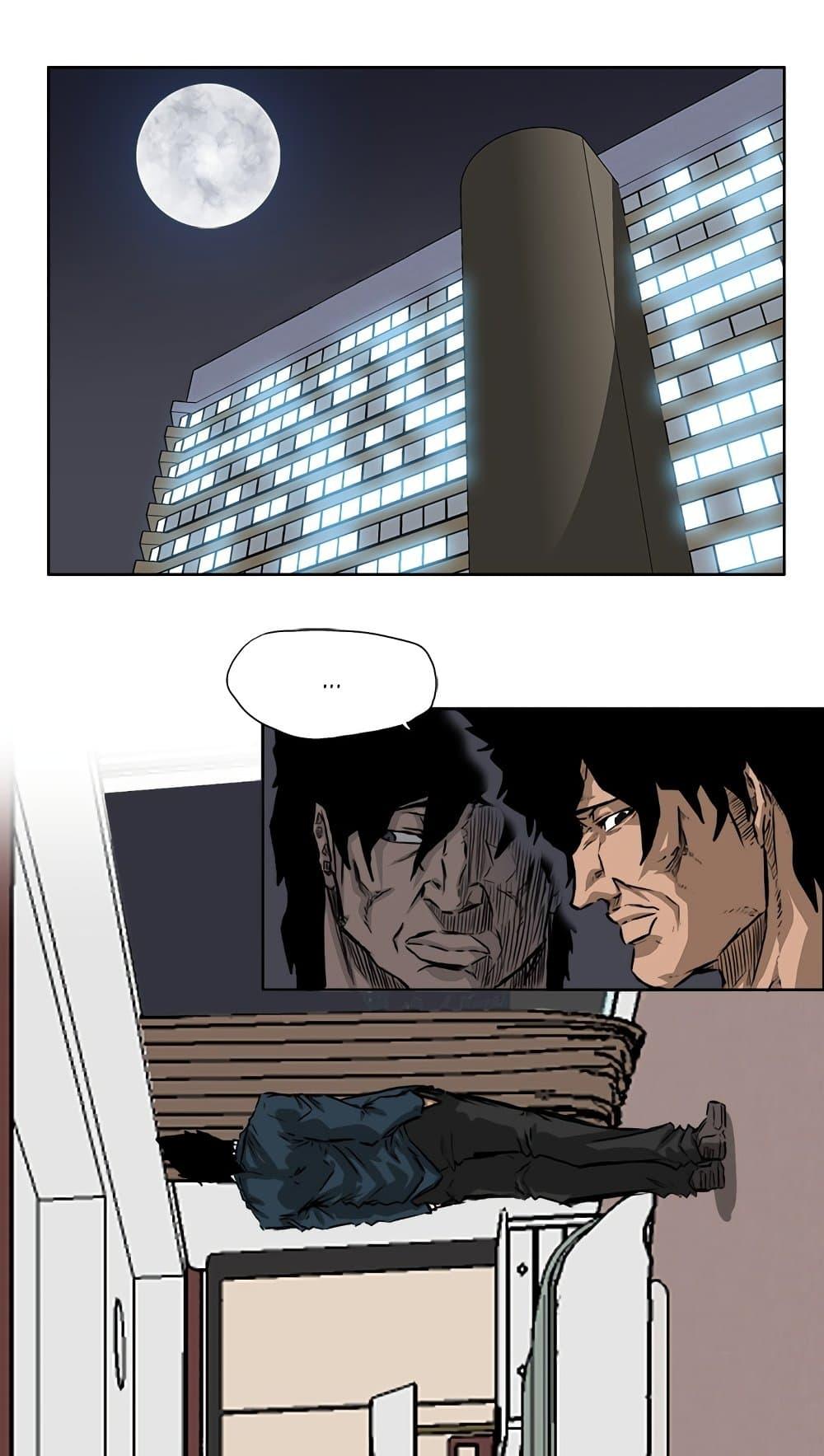 Boss in School Chap 35 - Next Chap 36