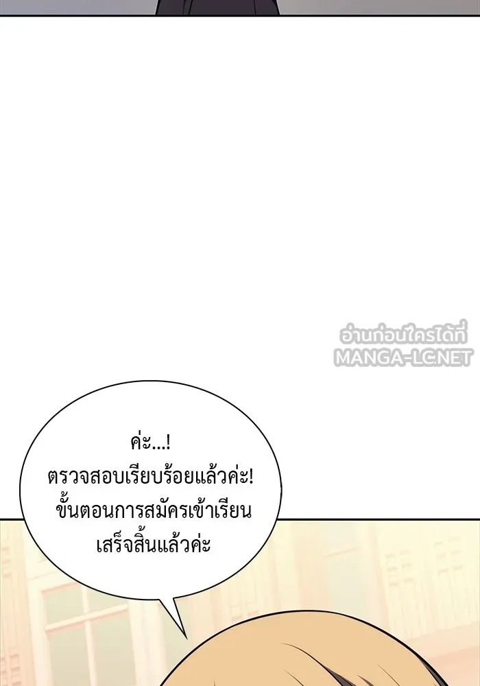 The Regressed Son of a Duke is an Assassin – ลูกชายคนเล็กของดยุกคือมือสังหาร Chap 16 - Next Chap 17