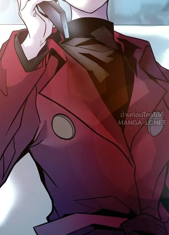 Villain To Kill Chap 226 - Next Chap 227