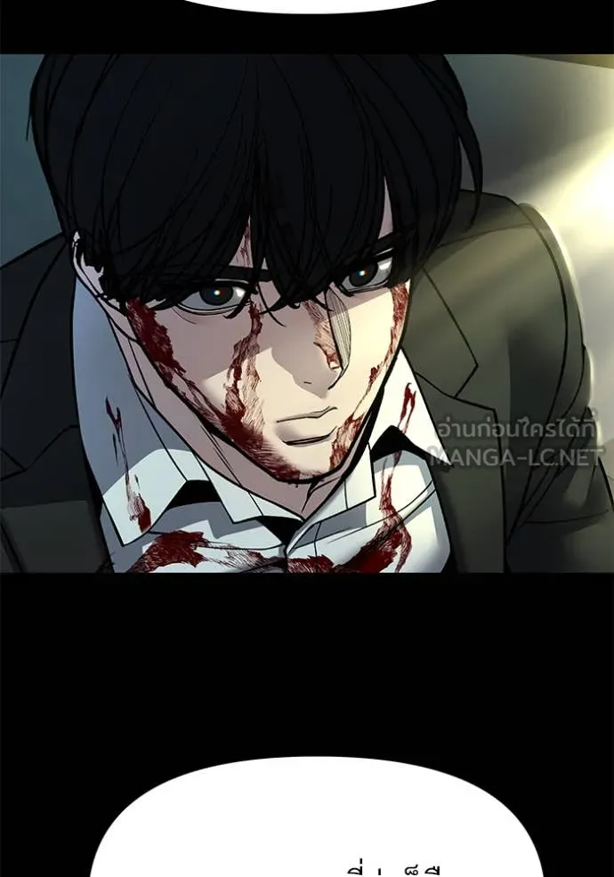 The Bully in Charge Chap 168 - Next Chap 169