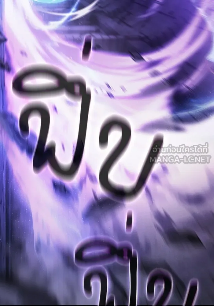 Academy’s Genius Swordmaster – นักดาบอัจฉริยะจากอะคาเดมี Chap 145 - Next Chap 146
