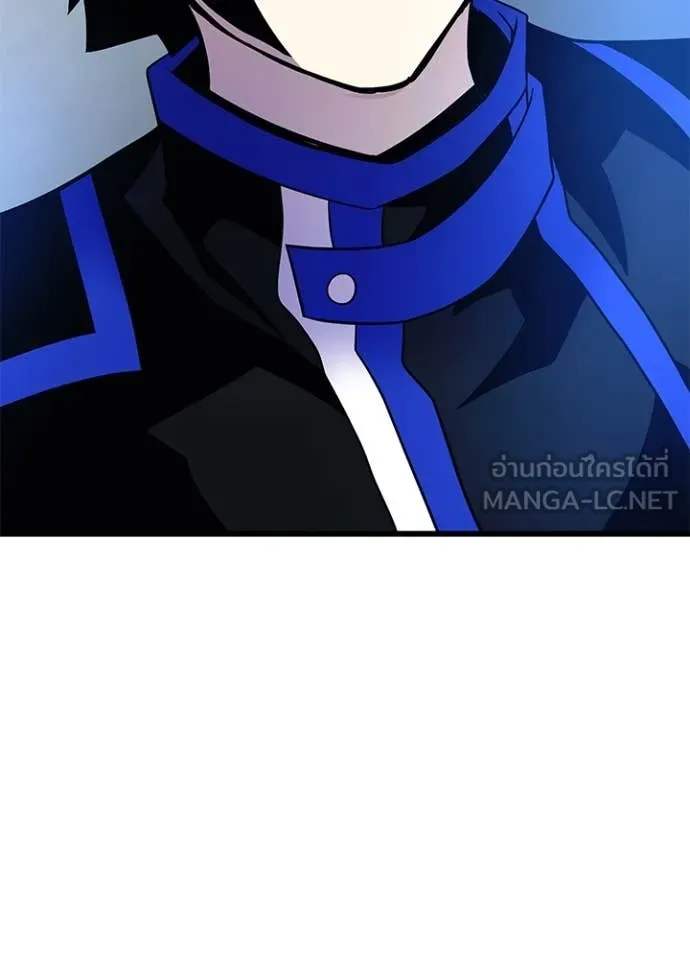 Villain To Kill Chap 183 - Next Chap 184