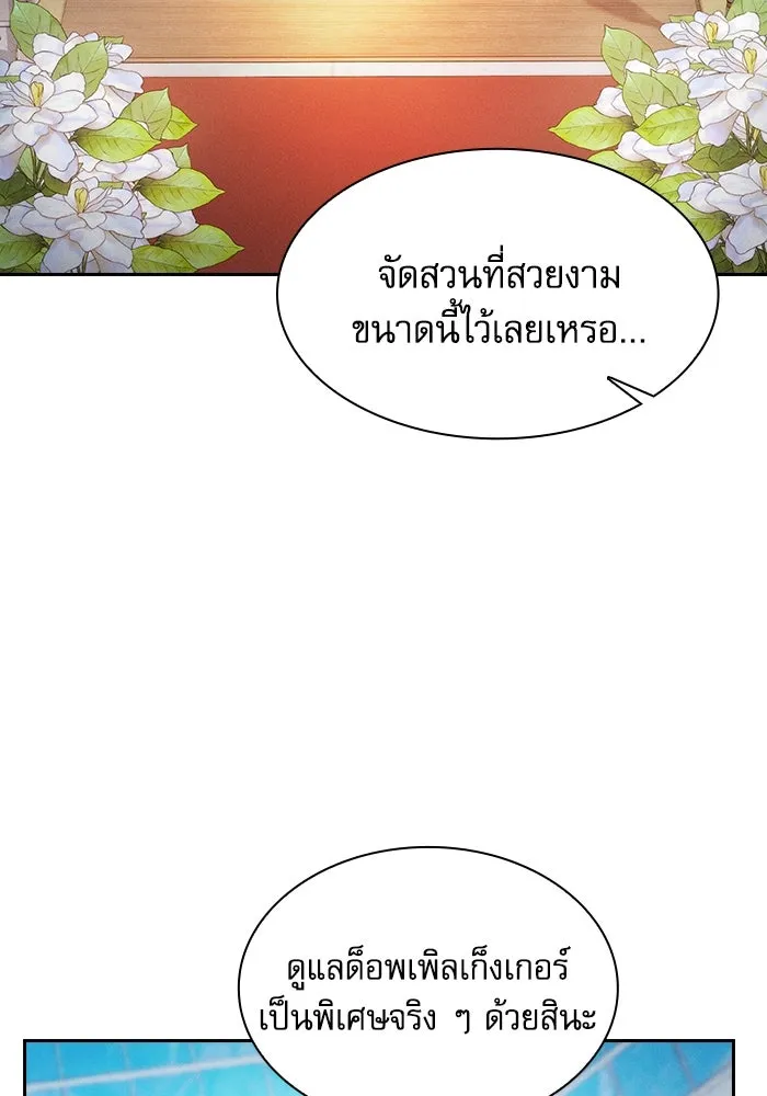 Academy’s Genius Swordmaster – นักดาบอัจฉริยะจากอะคาเดมี Chap 102 - Next Chap 103