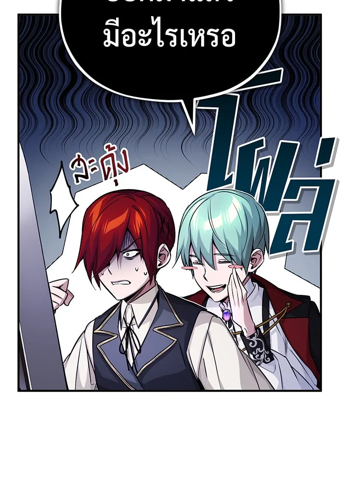 The Dark Magician Transmigrates After 66666 Years – จอมเวทเกิดใหม่ในรอบ 66666 ปี Chap 76 - Next Chap 77