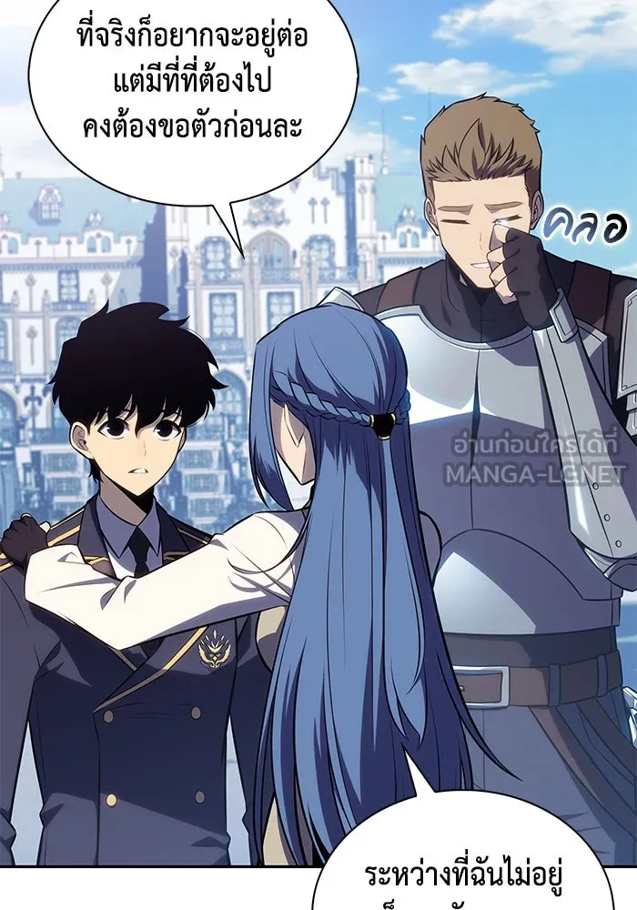 The Regressed Son of a Duke is an Assassin – ลูกชายคนเล็กของดยุกคือมือสังหาร Chap 30 - Next Chap 31