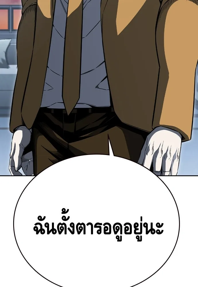 King Game Chap 100 - Next Chap 101