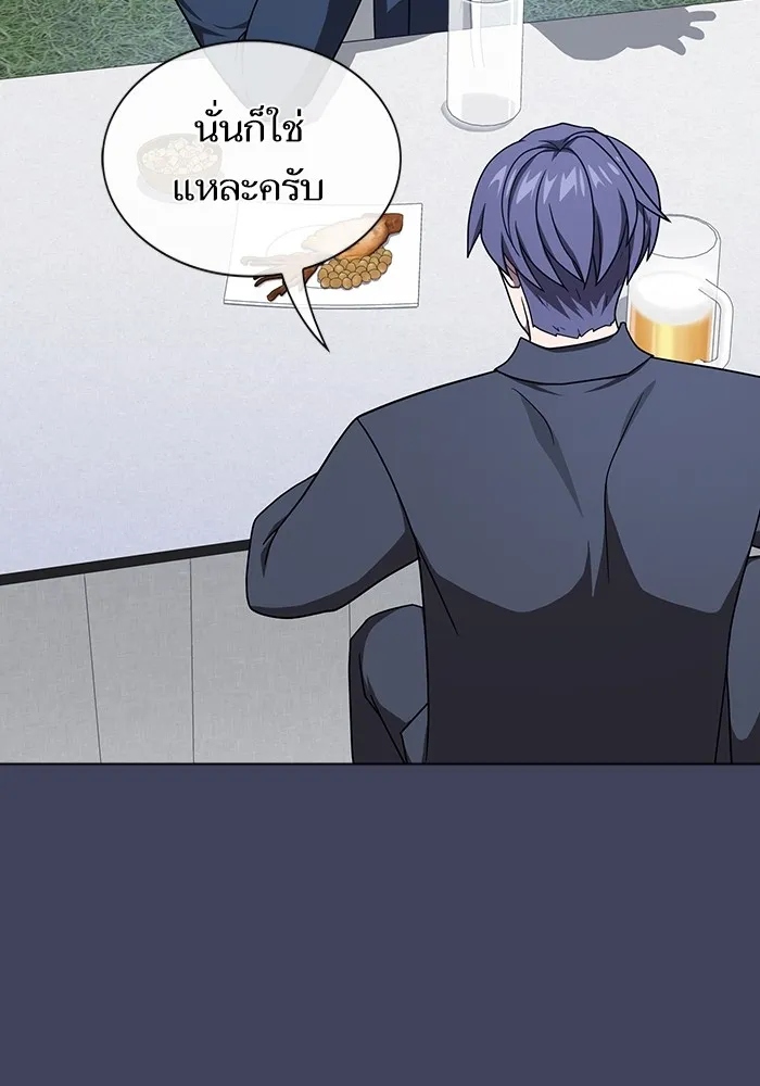 The Tutorial Tower of the Advanced Player – ผู้เล่นขั้นเทพแห่งหอคอยฝึกสอน Chap 219 - Next Chap 220
