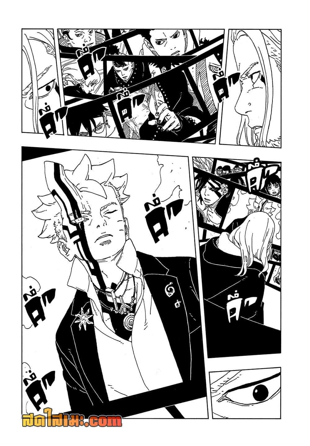 BORUTO - TWO BLUE VORTEX - Chap 36 - Next Chap 37