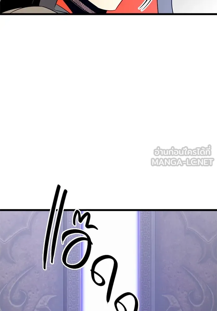 I Obtained a Mythic Item – พลิกชะตาคว้าไอเทมระดับเทพ Chap 94 - Next Chap 95