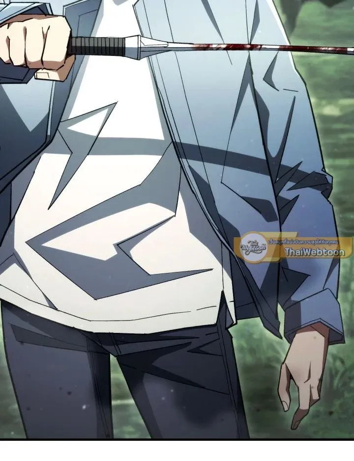The Hero Returns Chap 87 - Next Chap 88