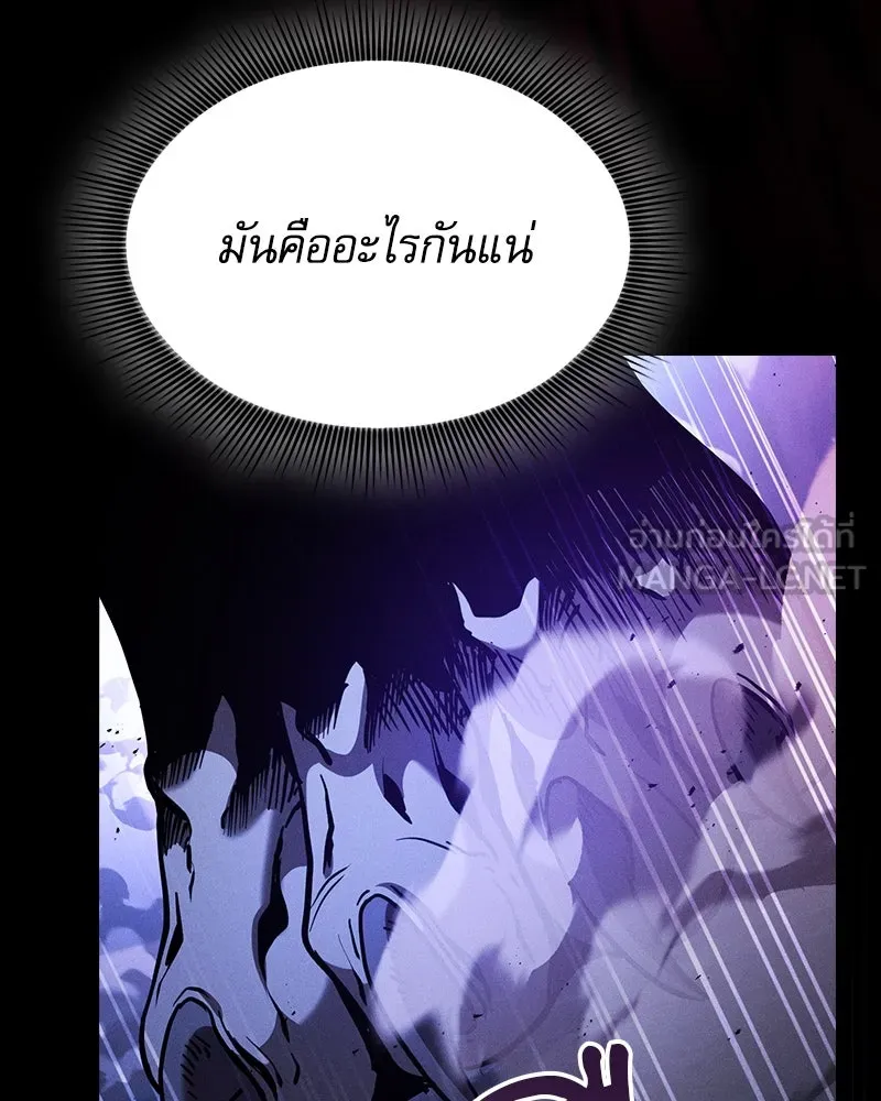 Academy’s Genius Swordmaster – นักดาบอัจฉริยะจากอะคาเดมี Chap 70 - Next Chap 71