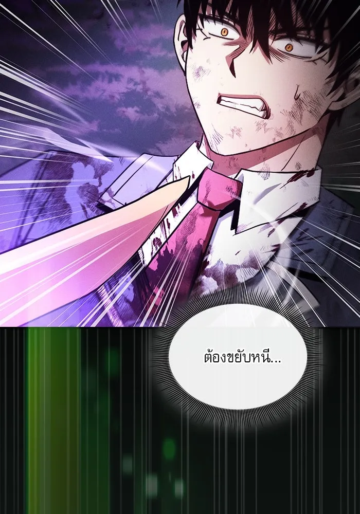 Academy’s Genius Swordmaster – นักดาบอัจฉริยะจากอะคาเดมี Chap 47 - Next Chap 48