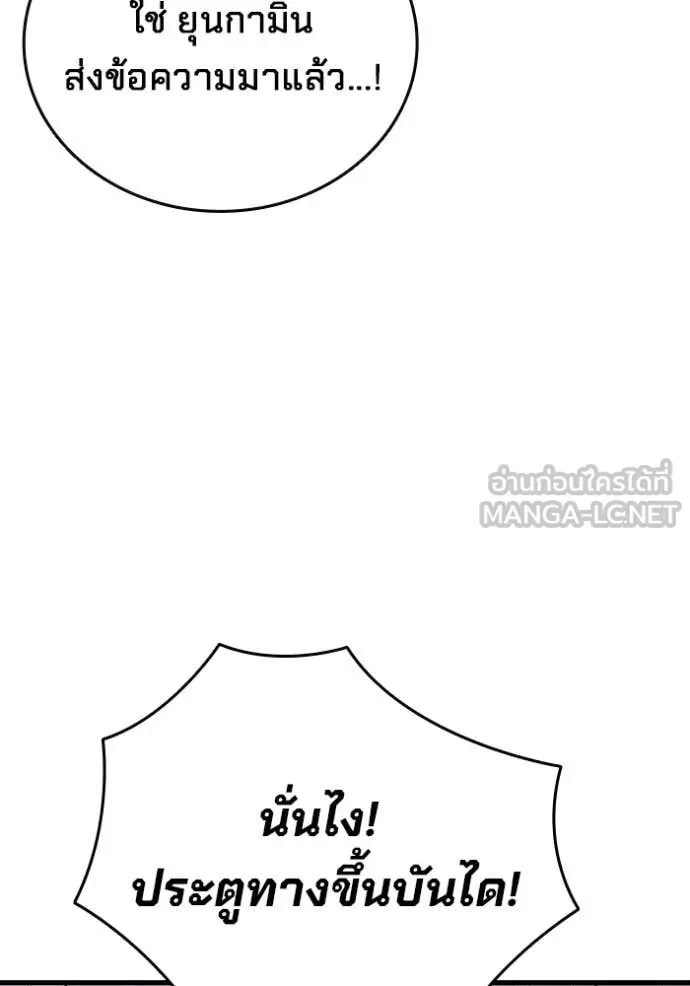 The Great War Chap 41 - Next Chap 42