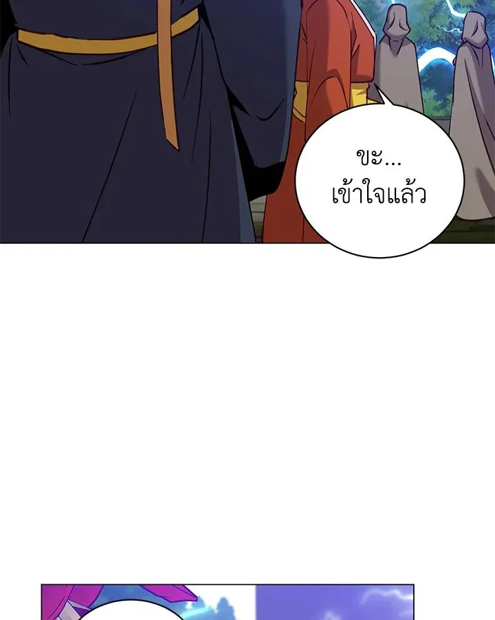 The Max Level Hero has Returned! Chap 202 - Next Chap 203