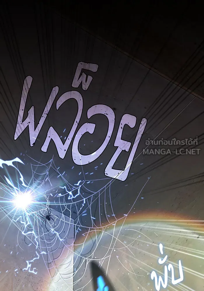 The Dark Magician Transmigrates After 66666 Years – จอมเวทเกิดใหม่ในรอบ 66666 ปี Chap 120 - Next Chap 121