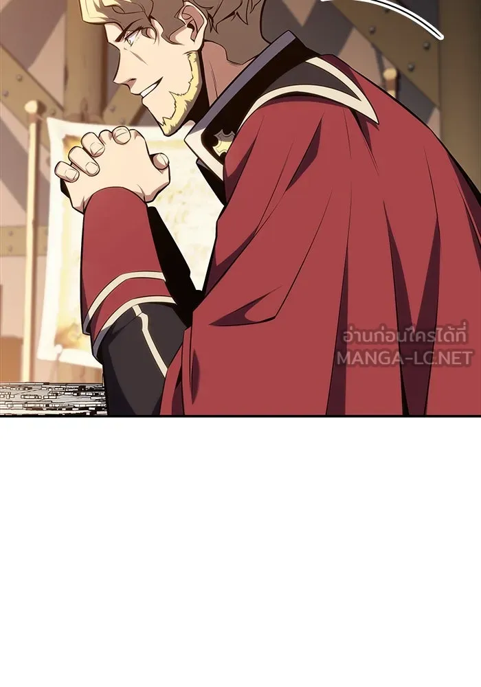 The Regressed Son of a Duke is an Assassin – ลูกชายคนเล็กของดยุกคือมือสังหาร Chap 8 - Next Chap 9