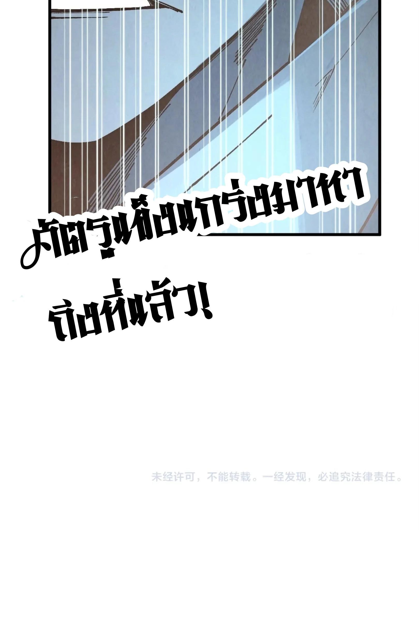 The Eternal Supreme Chap 356 - Next Chap 357