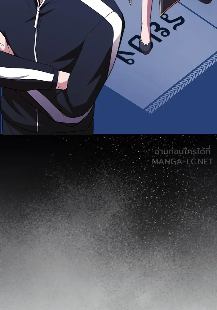 The Tutorial Tower of the Advanced Player – ผู้เล่นขั้นเทพแห่งหอคอยฝึกสอน Chap 193 - Next Chap 194