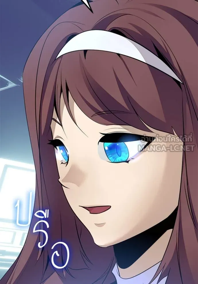 Return to Player Chap 212 - Next Chap 213