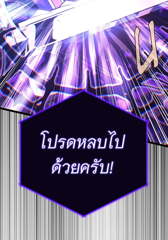 The Dark Magician Transmigrates After 66666 Years – จอมเวทเกิดใหม่ในรอบ 66666 ปี Chap 143 - Next Chap 144